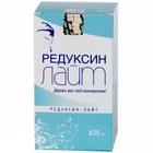 Редуксин-Лайт капсулы, 120 шт. - Новоалтайск