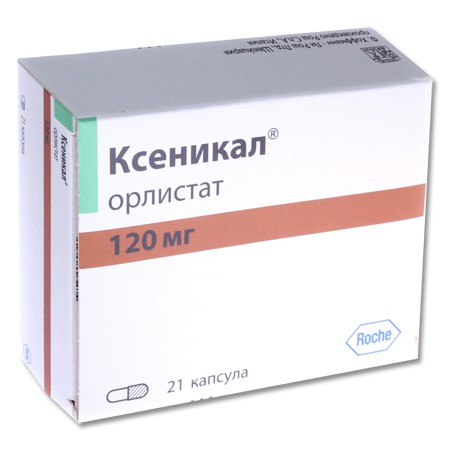 Ксеникал капсулы 120 мг, 21 шт. - Новоалтайск
