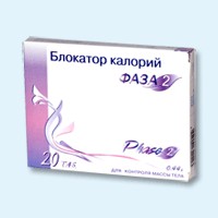 Блокатор калорий Фаза 2 таблетки, 20 шт. - Новоалтайск